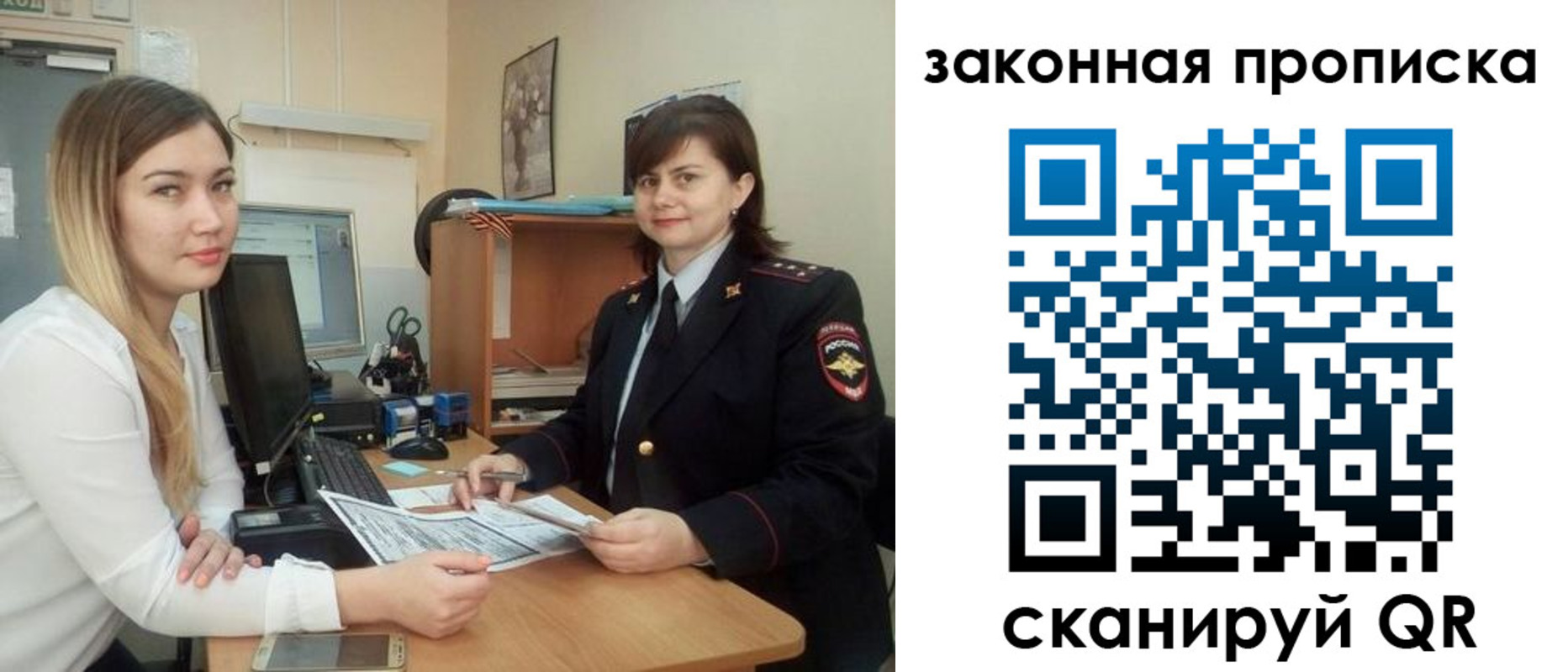 прописка паспорт в Кашире
