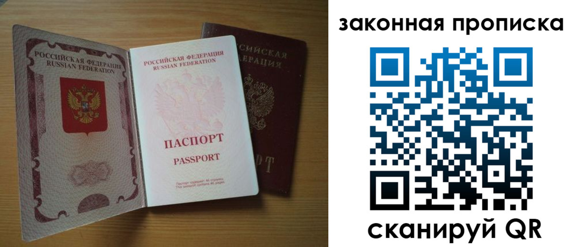 регистрация для школы в Кашире
